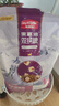 麦富迪猫粮 超肉粒冻干双拼成猫粮美毛护肠胃 三文鱼2kg 实拍图