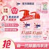 奥妙【新升级去除HPV】酵素内衣洗衣液樱花300g*2 去血渍99.9%除菌 实拍图