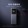 小米（MI）【3C认证】充电宝20000 165W可上飞机/火车充手机平板笔记本120W单口自带6A线户外储能电源 实拍图