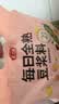 燕之坊  每日全熟豆浆料包五谷杂粮粗粮小包装黄豆破壁机食材65g*14袋 实拍图