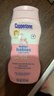 水宝宝（Coppertone）美国进口确美同儿童防晒霜宝宝学生军训SPF50青少年防晒乳*2瓶 实拍图