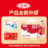三元纯牛奶250ml*24盒北京限定（原特品） 整箱送礼 新老包装随机发货 实拍图