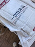 无印良品一次性床品四件套床笠床单被套枕套加厚酒店床上用品双人款巴洛克 实拍图