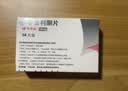 【原研进口】可申达 非奈利酮片 10mg*14片/盒 实拍图