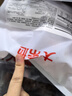大希地川香鸡柳2斤装里脊肉冷冻烧烤油炸串小吃速食早餐食材空气炸锅 实拍图