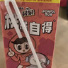 屈臣氏（Watsons）碧泉港式蜜桃柠檬茶饮料0脂聚会解腻250mL*12盒整箱 实拍图