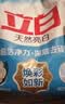 立白天然亮白低泡无磷型洗衣粉9.3斤 山茶花香 低泡易漂洗 实拍图