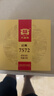 大益茶叶 茶叶 普洱茶 熟茶  经典7572 熟饼 150g/饼 实拍图