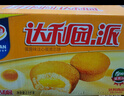 达利园蛋黄派5斤整箱独立小包装面包休闲零食蛋糕（新老包装随机发货） 实拍图