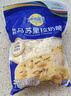 妙可蓝多马苏里拉芝士碎450g*2 奶酪碎 焗饭披萨拉丝烘焙原料 国产冷冻 实拍图