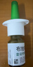 【进口原研药】雷诺考特布地奈德鼻喷雾剂32μg*120喷过敏性鼻炎喷剂专用药非氯雷他定片苍鹅鼻炎片西替利嗪片洗鼻器生理盐水鼻腔喷雾化吸入混悬液儿童鼻塞流鼻涕鼻子痒打喷嚏 实拍图