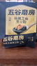 五谷磨房无糖版能量小黑条黑芝麻糊核桃芝麻黑豆粉五黑粉早餐代餐粉256g 实拍图
