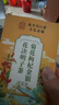 南京同仁堂同仁堂菊花枸杞决明子金银花去火清热解毒养肝护肝熬夜养生茶包叶 实拍图