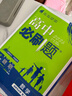 2026高中必刷题 高二下 数学 选择性必修 第二册 苏教版 教材同步练习册 理想树图书 实拍图