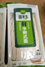 圃美多手擀面条300g*1袋   儿童早餐火锅方便食材炸酱面速食 实拍图