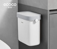 ecoco卫生间壁挂桶7L家用浴室厕所桶厨房壁挂式垃圾桶卫生桶E24220白 实拍图