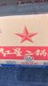 红星二锅头 大二 清香型白酒 56度 500ml*12瓶 整箱装 纯粮口粮酒 实拍图