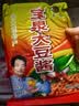 宝泉 黑龙江宝泉岭大豆酱 黄豆酱 东北豆瓣酱 东北大豆酱 500g*5袋 实拍图
