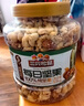 三只松鼠每日坚果纯坚果1.1KG/开心果核桃腰果夏威夷果休闲零食团购母亲节 实拍图