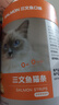 最宠（Paddy Time）猫零食猫条三文鱼10g*50支 0胶0淀宠物成幼猫咪湿粮食品补水增肥 实拍图
