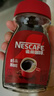 雀巢（Nestle）醇品速溶美式黑咖啡粉0糖0脂*健身燃减防困瓶装90g 实拍图