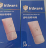 海龟爸爸春夏季防晒啫喱50g*2 实拍图