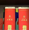 五粮液 普五八代 世界杯联名款 浓香型白酒 52度 500mL*6瓶 整箱装 实拍图