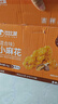 比比赞（BIBIZAN）小麻花混合味1030g约165根量大学生办公室休闲零食品饼干蛋糕点心 实拍图
