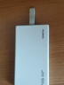 华为自带线全能充移动电源100W12000【3C认证】可上飞机适用华为手机Pura90系列苹果手机户外储能电源 实拍图