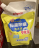 贝亲（Pigeon）婴儿洗衣液儿童专用酵素去污抑菌无酒精(温暖阳光香)3L囤货装 实拍图