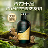 养元青洗发水云南白药柔顺控油蓬松植物生姜洗头膏洗发露500ml 实拍图