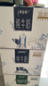 蒙牛特仑苏纯牛奶250ml*10盒 3.8g乳蛋白/100ml 精美送礼盒装 实拍图