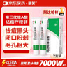 丽芙阿达帕林凝胶0.1%*16g/支*2第三代维a酸乳膏改善毛孔粗大去黑头医用正品祛痘痤疮专用青少年修复淡化痘印药膏 实拍图