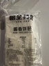 粮全其美酱香饼1.1kg/10片煎饼果子烤冷面千层饼手抓饼专用酱速食半成品 实拍图
