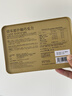 倍乐思（Beryl's）混合什锦巧克力礼盒 85g 进口儿童休闲零食品 喜糖 生日礼物 送礼 实拍图