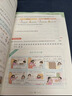 2026春53天天练三年级下册小学套装共4册语文+数学人教版赠2个演练场本五三天天练套装 实拍图