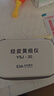 亿杉医疗京7仓24小时达信用免押金租用黄疸检测仪器蓝光灯新生儿婴儿家用 检测仪10天套餐（50%用户选择） 实拍图