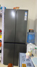 TCL 480L十字对开门冰箱超窄小户型抗菌净味深冷速冻四开门家用电冰箱一级能效风冷R480V7-U国家补贴 实拍图