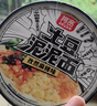 阿宽土豆泥泥拌面孜然麻辣味番茄味泡面拌面碗装速食早餐夜宵网红小吃 【爆款组合8桶】土豆泥拌面系列 土豆泥拌面 实拍图