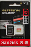 闪迪（SanDisk）256GB TF(MicroSD)内存卡4K极速金卡 A2 V30 U3 兼容大疆Pocket 4/Action 6运动相机 无人机存储卡 实拍图