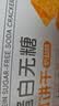 启伴苏打饼干奶盐咸味早餐无糖食品健康休闲零食高蛋白易消化年货518g 实拍图