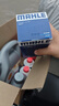 马勒（MAHLE）防护型空调滤芯抗病毒LAK621P(明锐速腾迈腾途安途观/高6/Q3/昊锐 实拍图