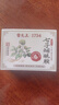 雷允上除螨美香皂白洗脸沐浴皂祛痘控油保湿烟酰胺持久留香72h 实拍图