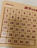 菲贝（feibei）数字华容道5x5磁力版拼图早教益智智力玩具8-12岁六一儿童节礼物 实拍图