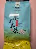 憩园茶叶 26年新茉莉毛尖250g 高品质茉莉花茶 正宗福建花茶 特种毛尖丨250g*1袋 袋装 实拍图