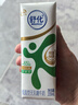 舒化 伊利无乳糖牛奶 低脂型220ml*24盒 礼盒装 舒化奶京东自营 实拍图