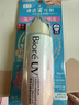 碧柔（Biore）【老爸抽检】水膜鎏光防晒液70ml 水润清爽高倍防晒霜母亲节礼物 实拍图