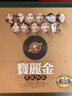 正版宝丽金CD粤语经典老歌黑胶唱片车载CD高音质怀旧歌曲光盘碟片 实拍图