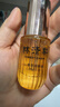 林清轩520礼物【临期清仓】山茶花润肤油3.0发光宝瓶15ml面部精华油护肤 实拍图