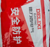 德力西电气浸胶劳保手套工作园艺舒适透气耐磨防滑优质乳胶橡胶工地干活防护手套 【耐磨绿条发泡王】12双 实拍图